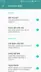 스크린샷 4