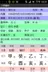 スクリーンショット4