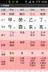 スクリーンショット3
