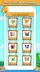 スクリーンショット1