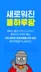스크린샷 2