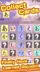 スクリーンショット1