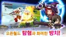 4 擷圖