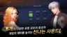 스크린샷 3