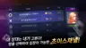 스크린샷 2