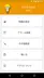 スクリーンショット3