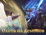 Скриншот 4