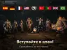 Скриншот 2