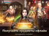 Скриншот 1