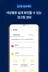 스크린샷 2