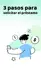 3 擷圖