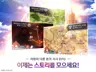 스크린샷 1