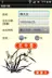 スクリーンショット4