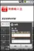 2 擷圖