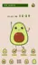 4 擷圖
