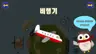 스크린샷 3