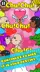 スクリーンショット2