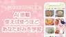 スクリーンショット4