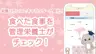 スクリーンショット1