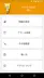 スクリーンショット3
