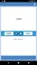 스크린샷 2