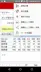 스크린샷 2