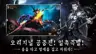 Captura de pantalla 2
